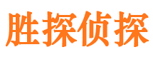 翠云市调查公司